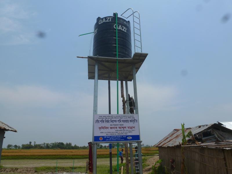 Water supply by solar plant (Bogura)